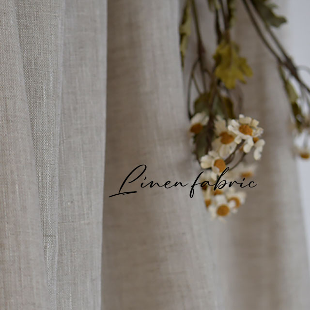 リネンファブリック