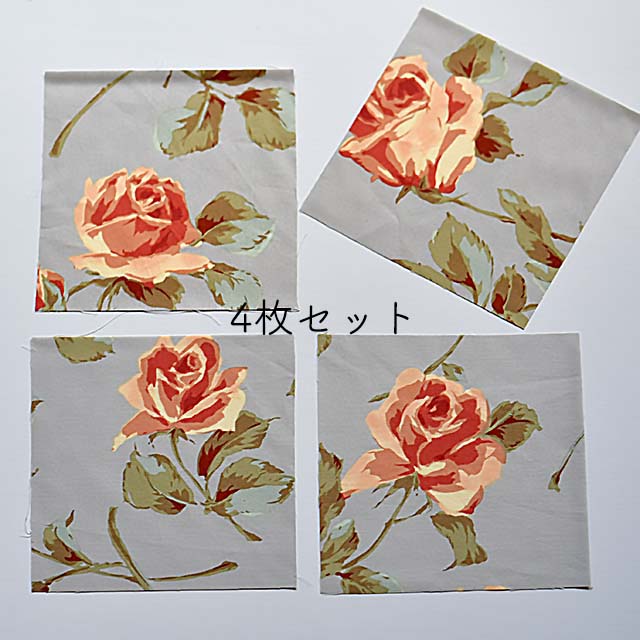 ローズの花を集めた4枚セットのはぎれ